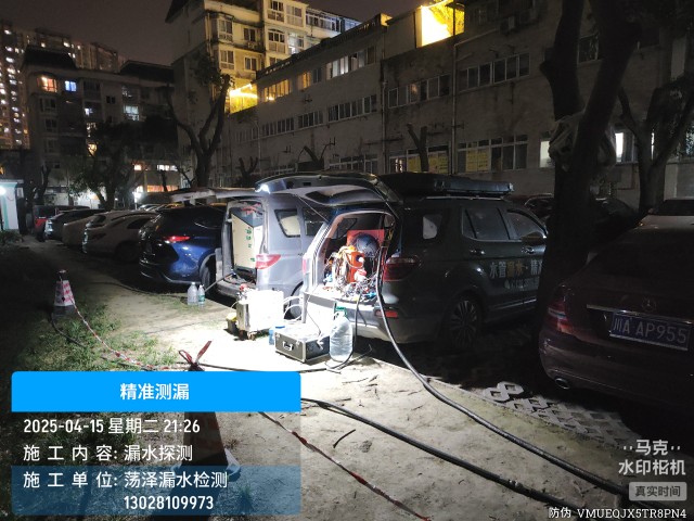 金州区消防水管漏水检测维修公司电话